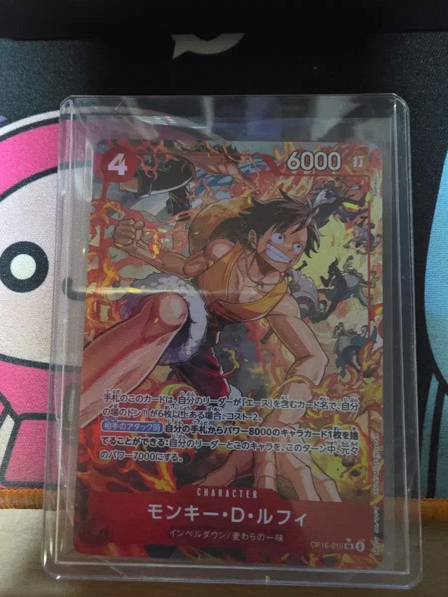 원피스tcg카드 op16-015 루피 sr페레 일판