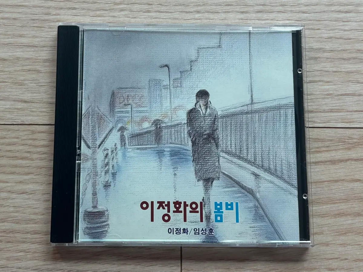 이정화 봄비 꽃잎 CD 시디 음반 신중현
