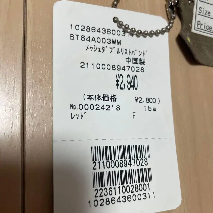 2번째 상품 이미지