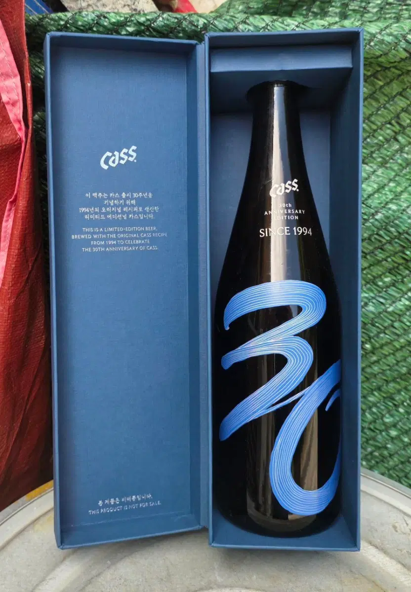 카스 30주년 기념병 1점