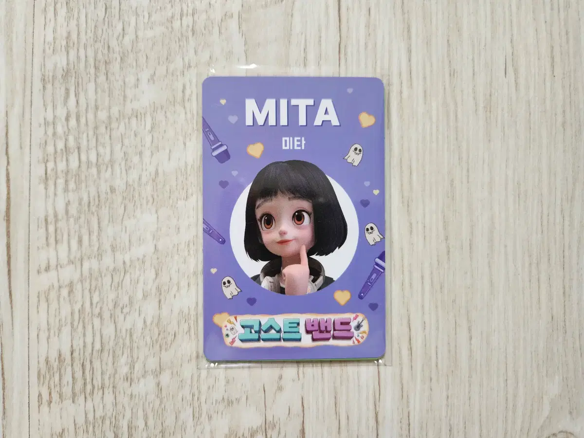 (고스트밴드) 포토카드 5종 1SET