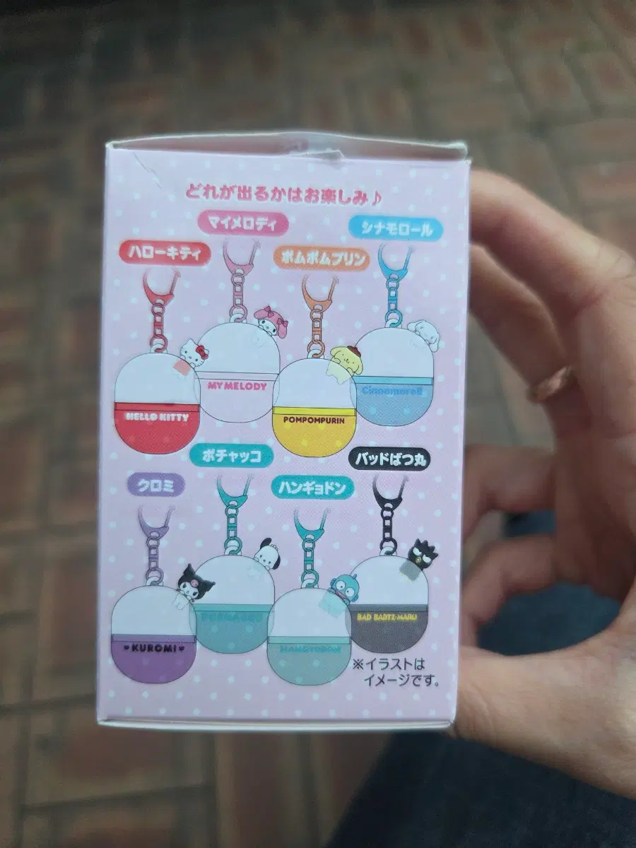 산리오 마이멜로디 시크릿 캡슐 케이스