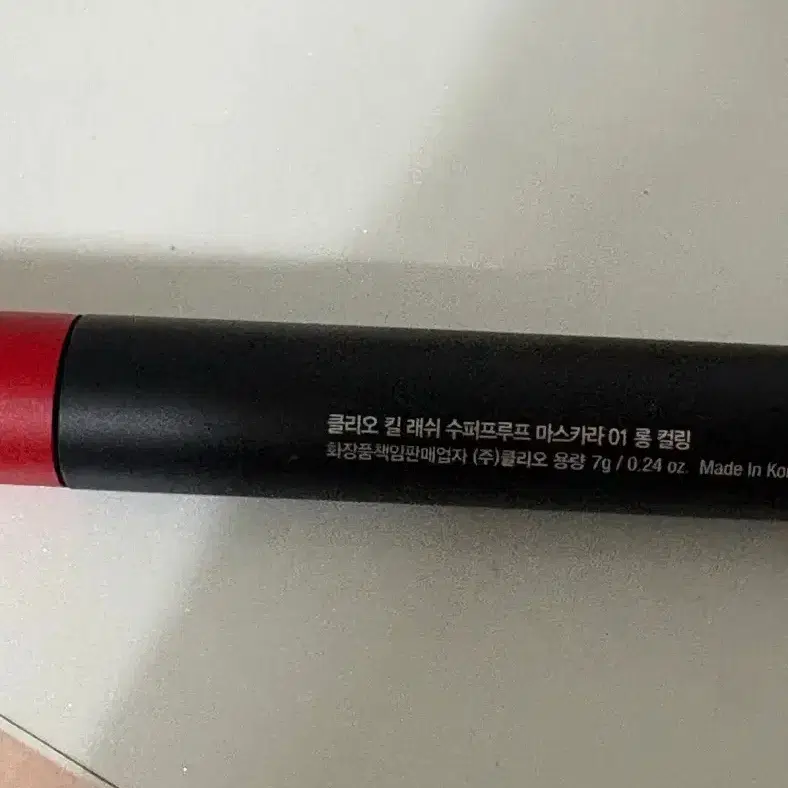 클리오 마스카라
