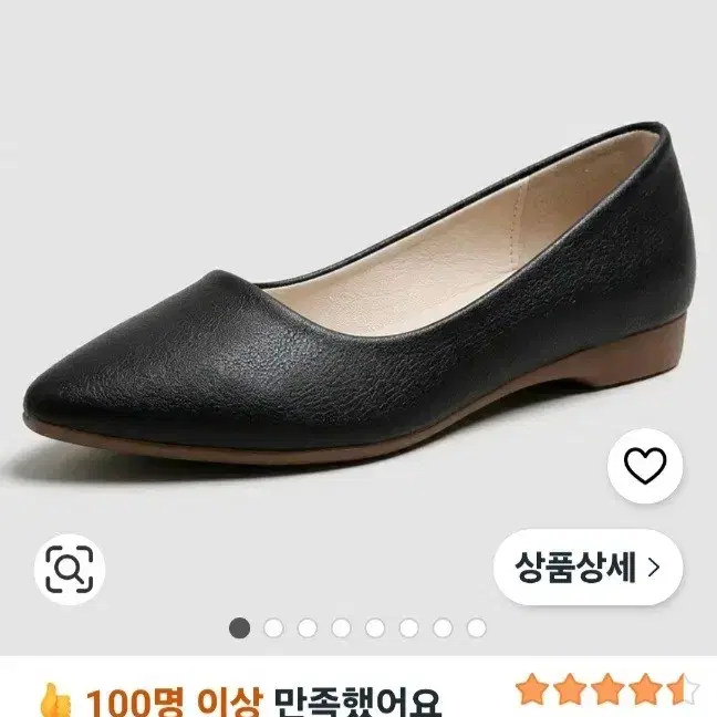 타니즈 여성 말랑 베이직 플랫슈즈 240호 (2cm)