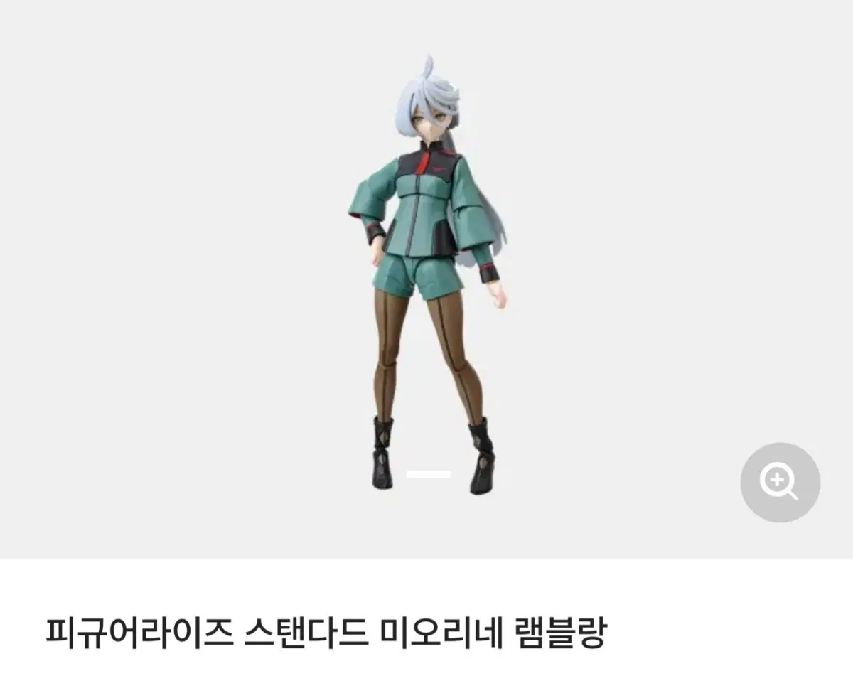 피규어라이즈 스탠다드 미오리네 렘블랑