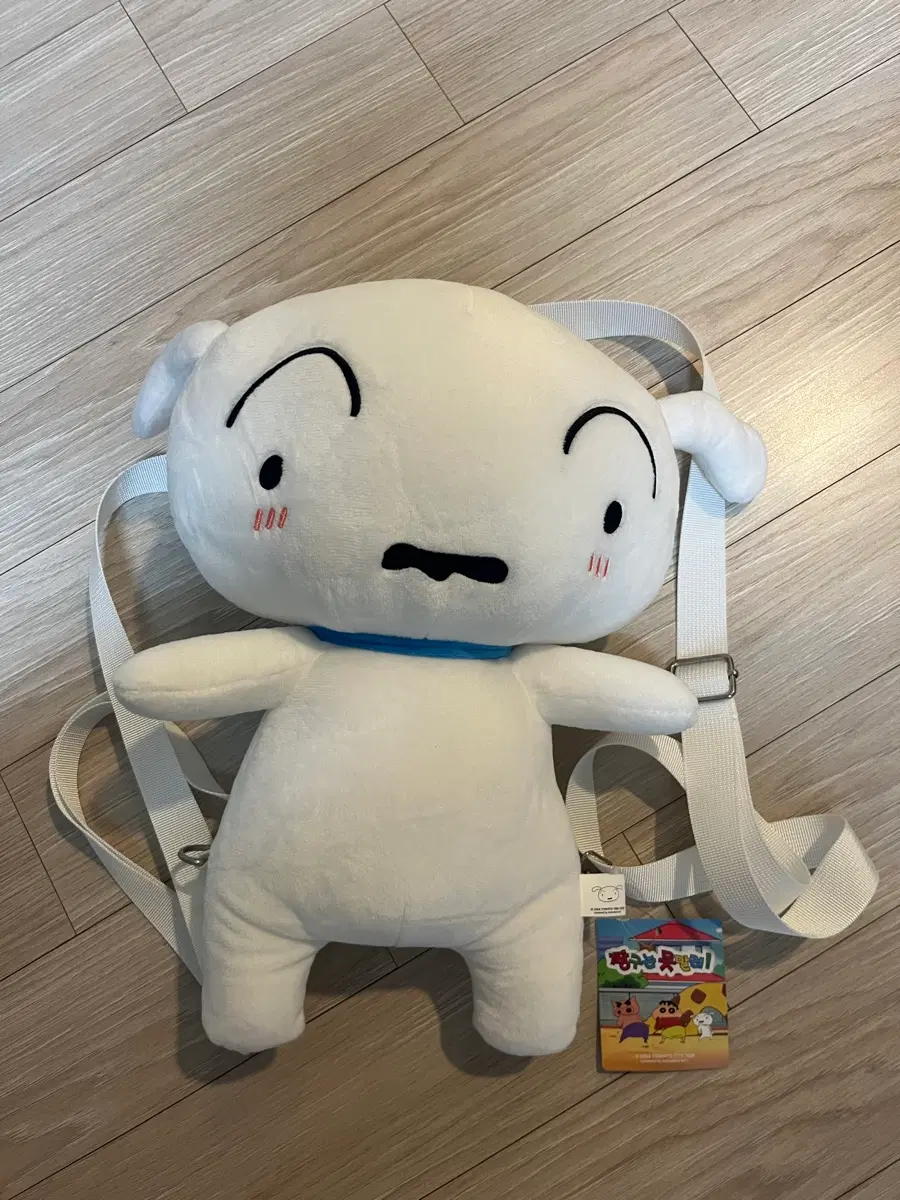 흰둥이 인형 가방