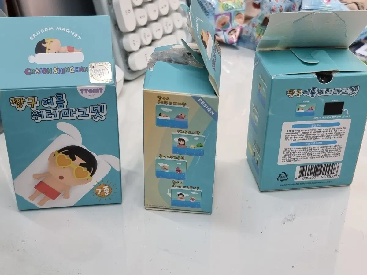 판매/교환 짱구는 못말려 워터 마그넷 철수 훈이