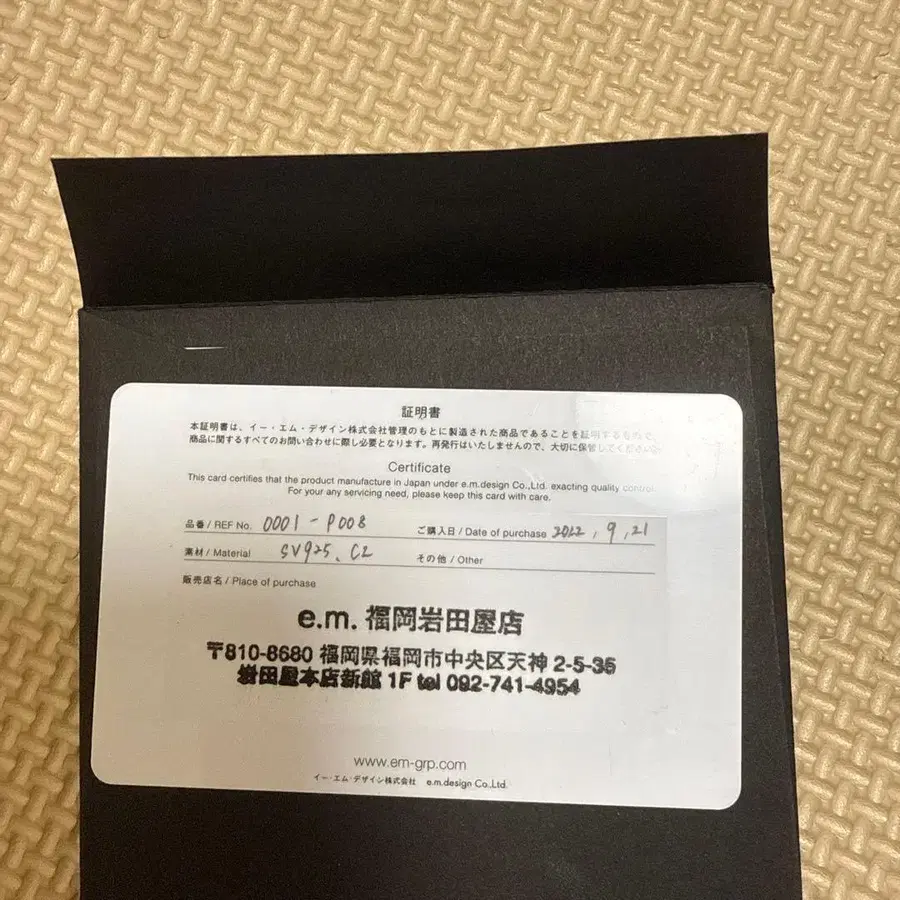 3번째 상품 이미지