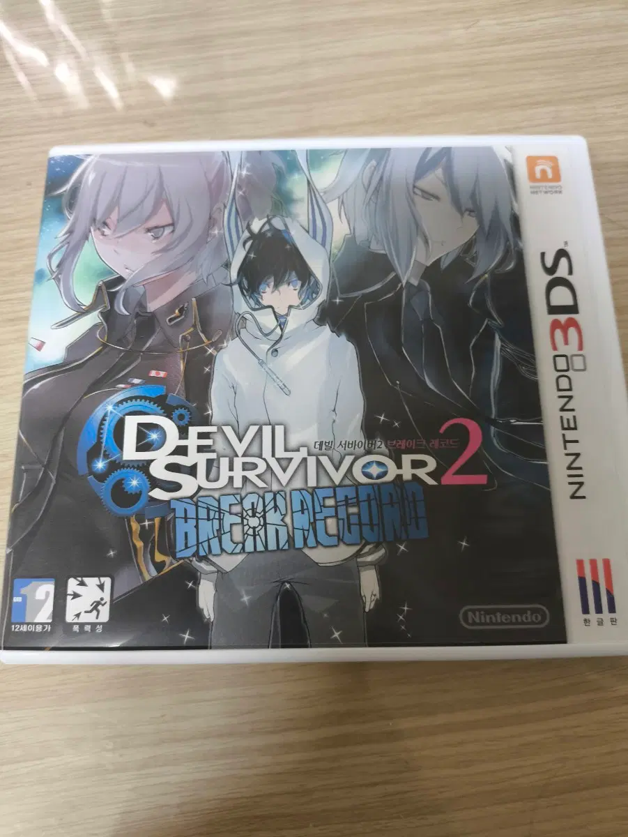 닌텐도 3ds 데빌 서바이버2 cd포함