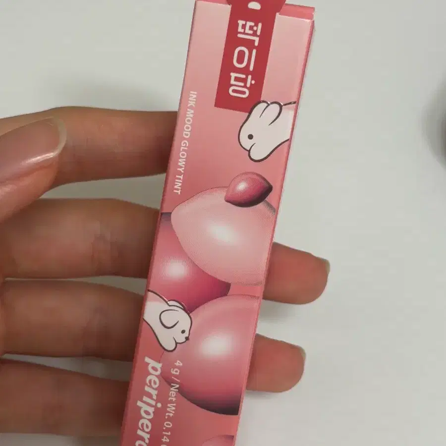 단종) 페리페라 잉크 무드 글로이 틴트 떡이당