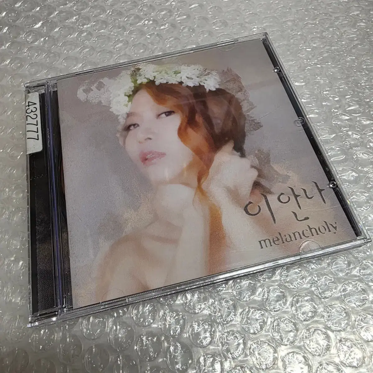 이안나 (Lee An Na) / Melancholy