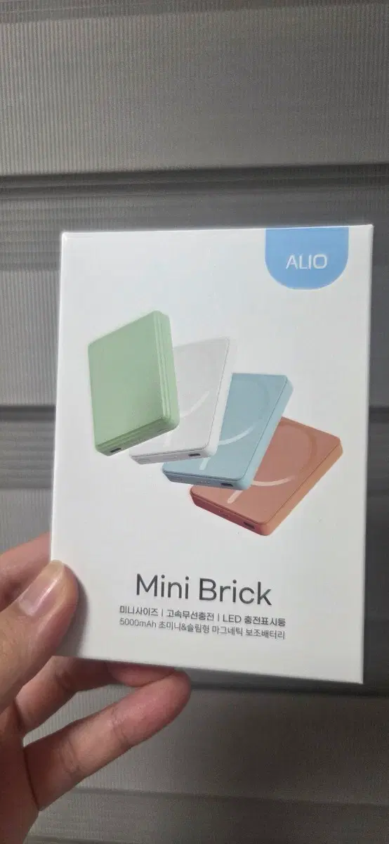 ALIO 미니 브릭 5000mAh 마그네틱 보조배터리