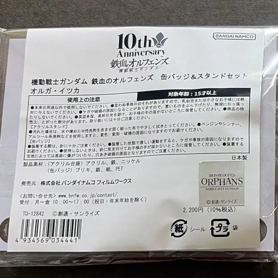2번째 상품 이미지