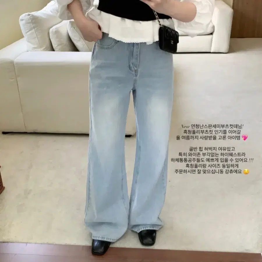 니드 nid 연청 난스판 세미부츠컷 데님 S 에이블리지그재그