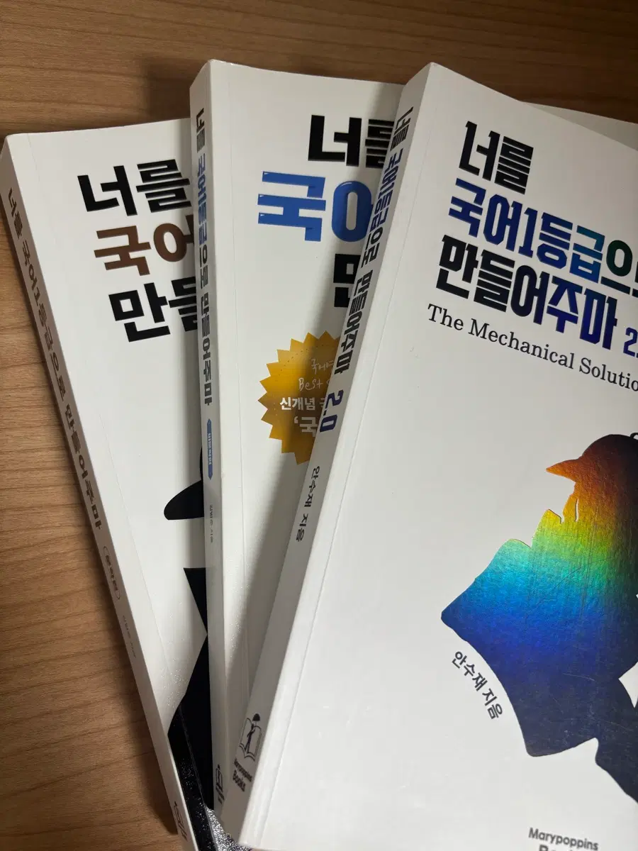 국일만 세권 세트 택포 23000