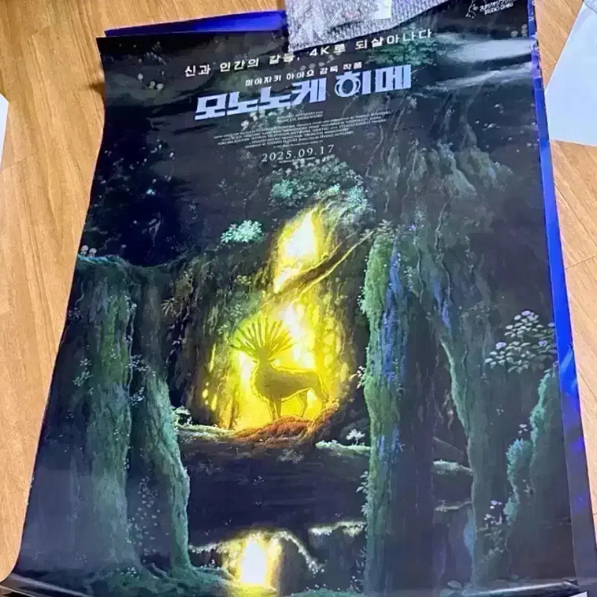 모노노케 히메 대국전 포스터 미야자키 하야오 지브리 영화 굿즈