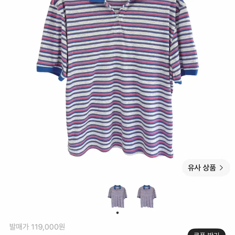 논노드 썸머 폴로 셔츠 멀티 스트라이프 2사이즈 판매합니다