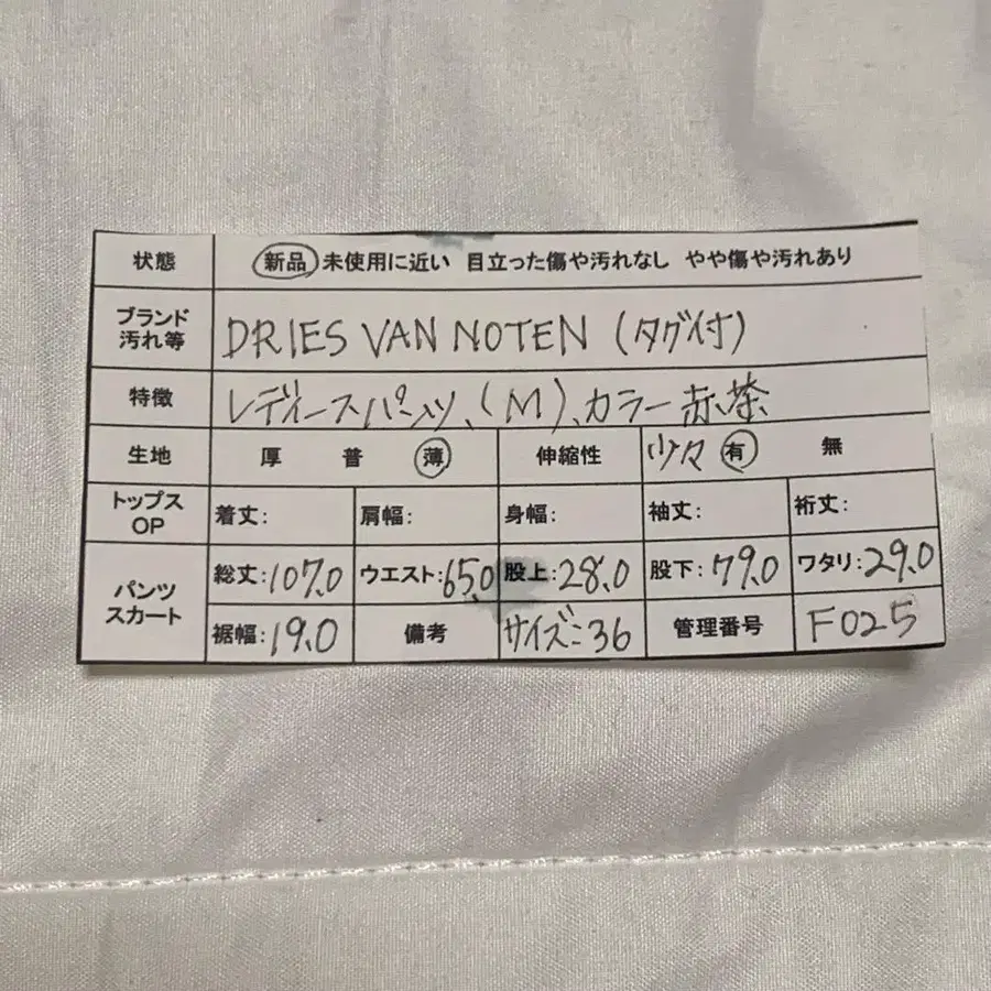 9번째 상품 이미지
