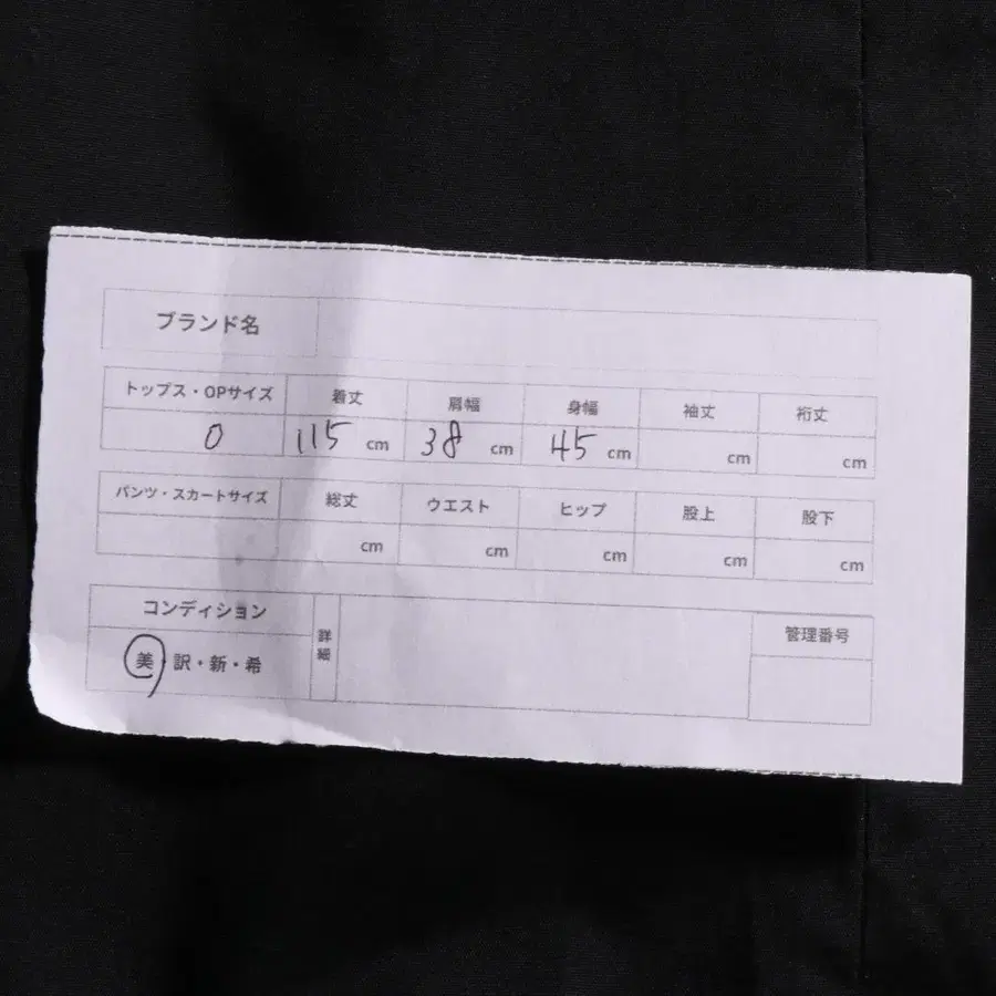 10번째 상품 이미지