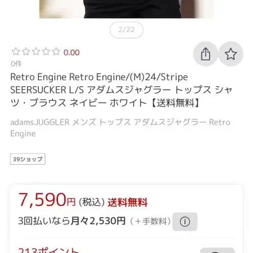 2번째 상품 이미지