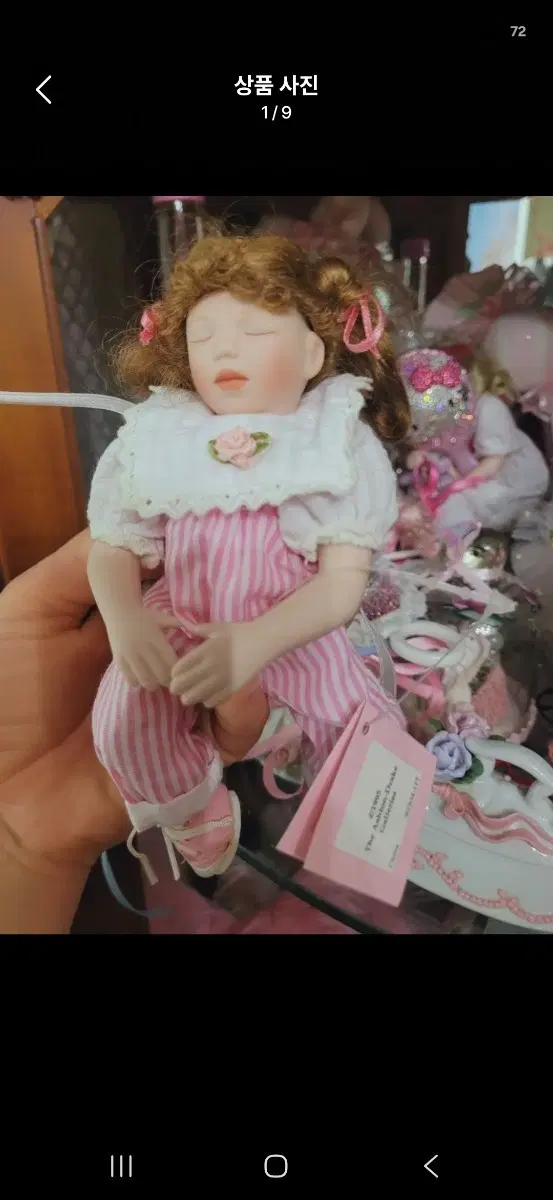앤틱 빈티지 인형 핑크 줄무늬 수입