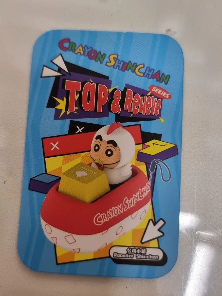 판매/교환 짱구는 못말려 랜덤 키캡 닭 치킨 짱구 52 toys