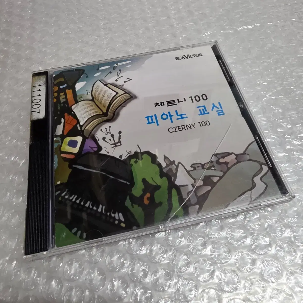 체르니 100번 피아노 교실