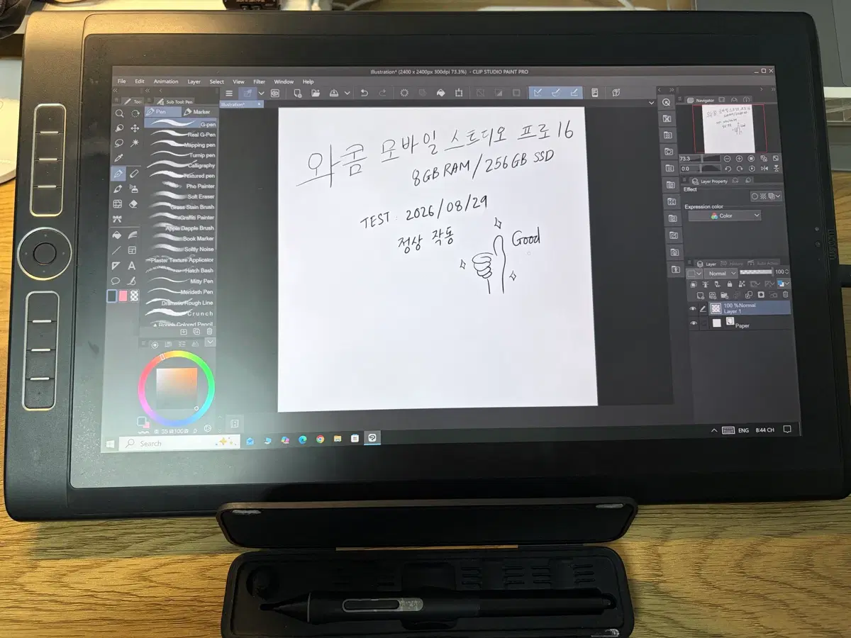 와콤 모바일 스튜디오 프로 16 8GB/256GB