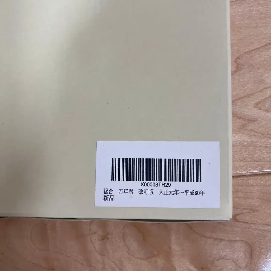 4번째 상품 이미지