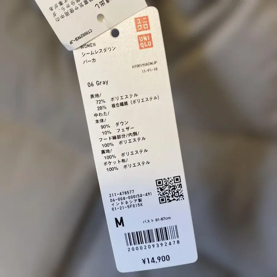 2번째 상품 이미지
