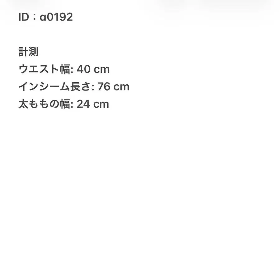 2번째 상품 이미지