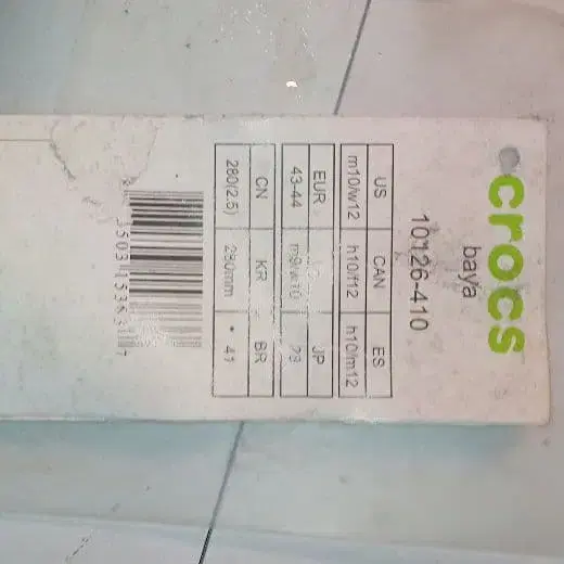 5번째 상품 이미지