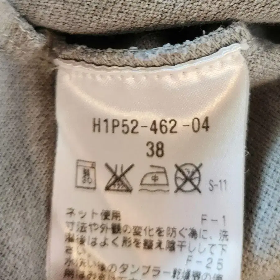9번째 상품 이미지