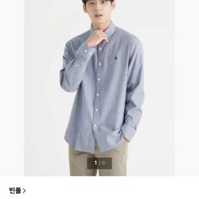 100) 빈폴 멘 신형 22FW 스카이 블루 브러쉬드 하운드 투스 셔츠 긴팔 남방