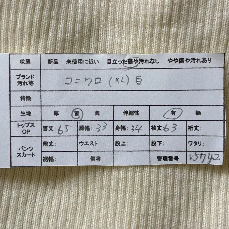 2번째 상품 이미지