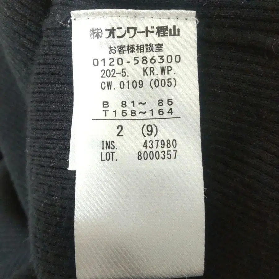 9번째 상품 이미지