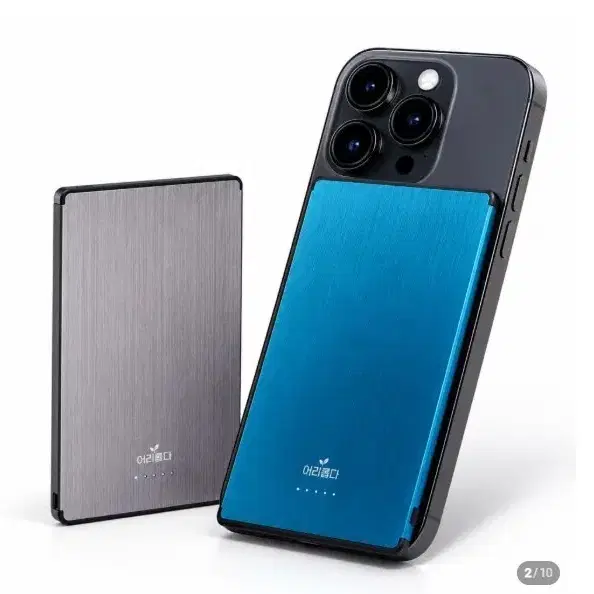 어리롭다 슬림착 초슬림 맥세이프 보조배터리 5000mAh 20W 파스텔블루 미개봉 새상품