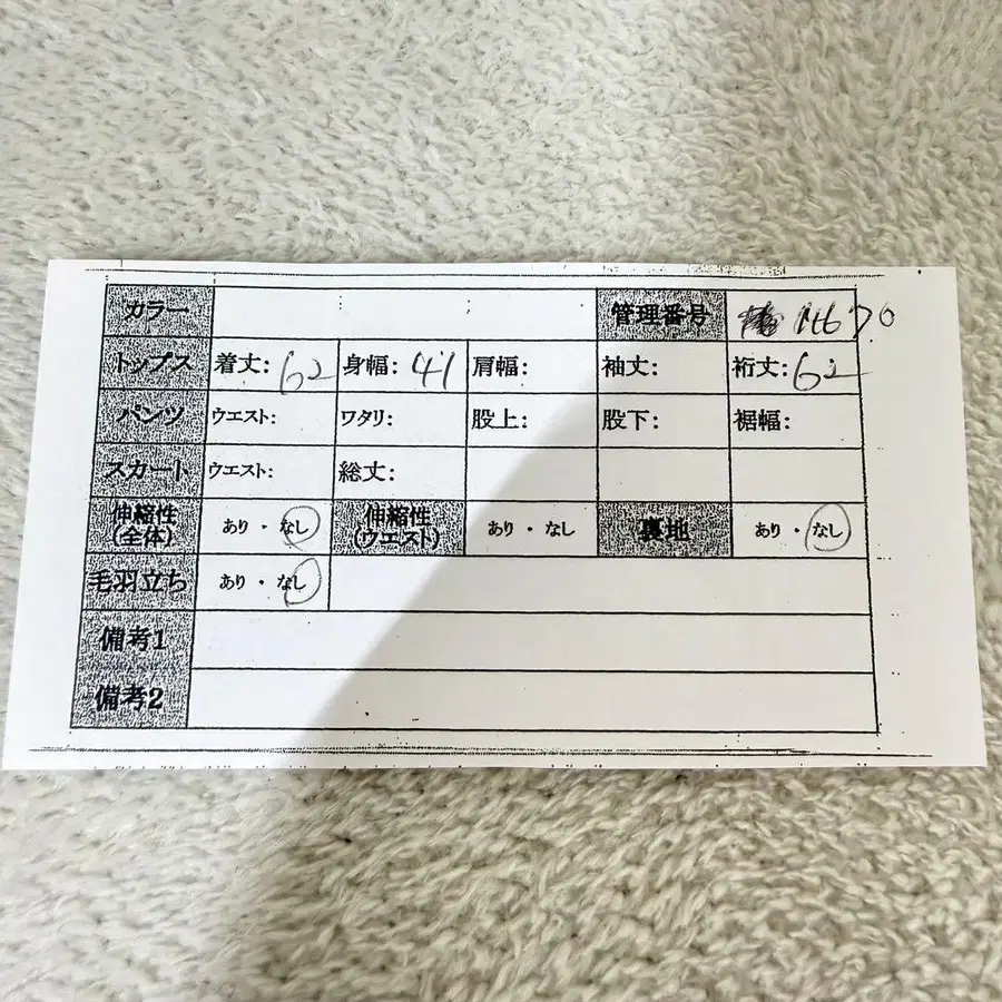11번째 상품 이미지