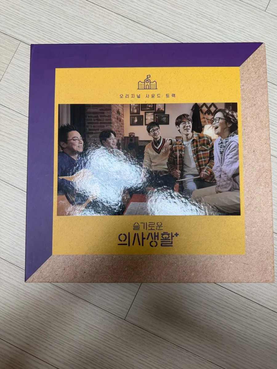 슬기로운 의사생활 LP