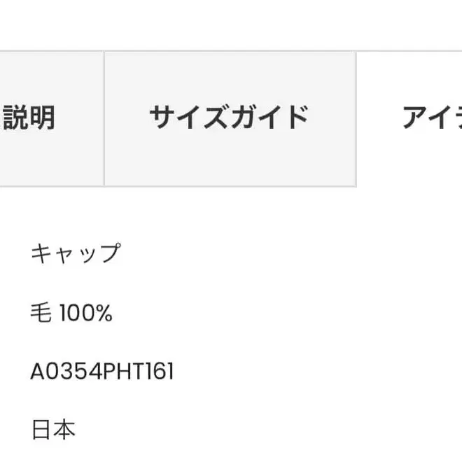 12번째 상품 이미지