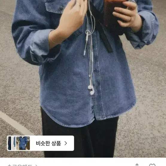 슬로우앤드 빈티지워싱 투포켓 데님셔켓
