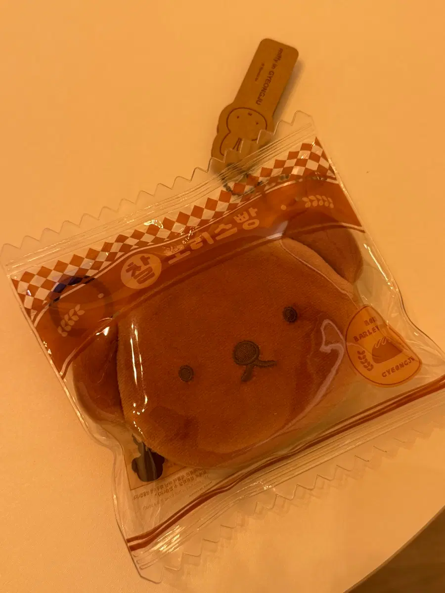 찰보리스빵파우치