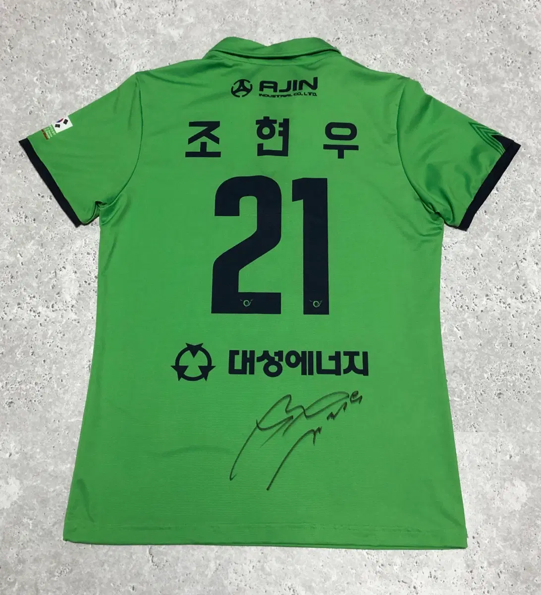 대구FC 조현우 유니폼 사인반 국가대표 K리그