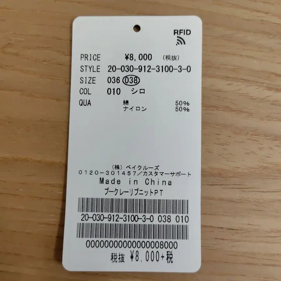 7번째 상품 이미지