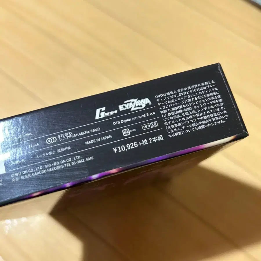 7번째 상품 이미지
