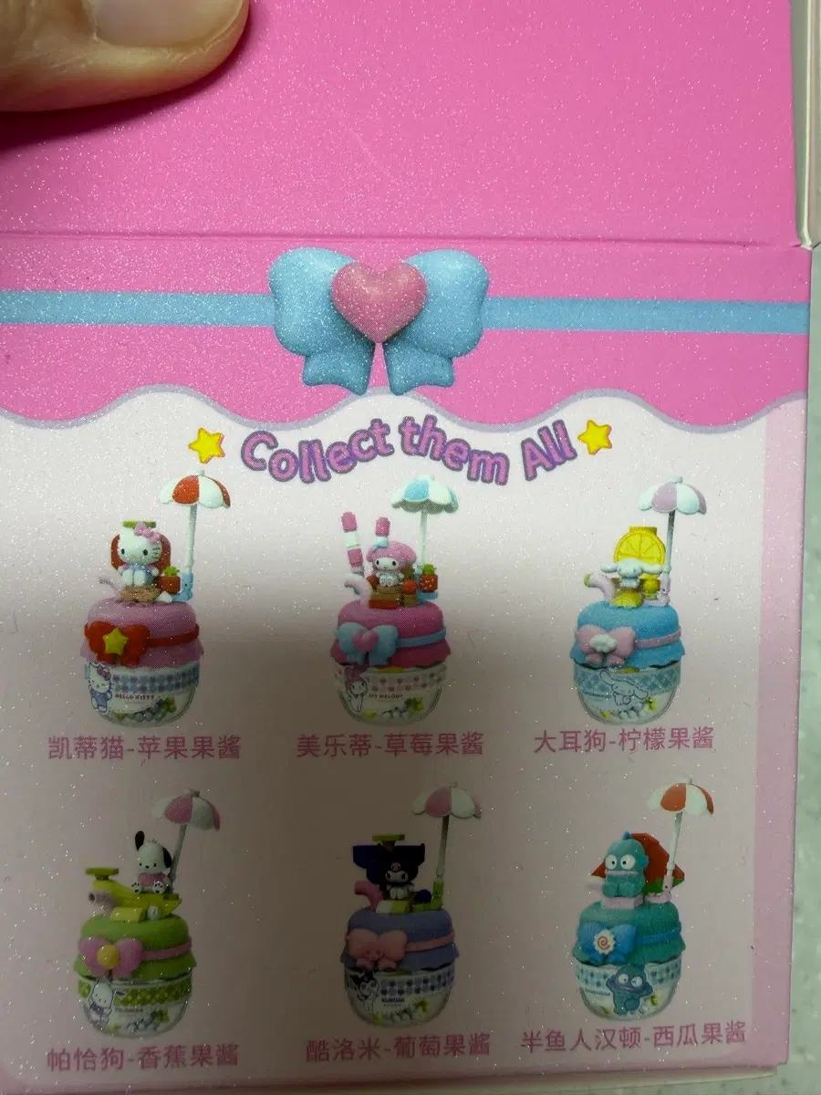 포차코 한교동 미개봉 판매