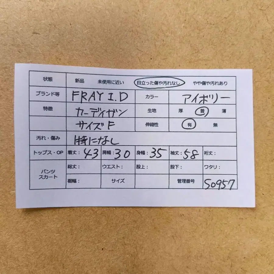2번째 상품 이미지