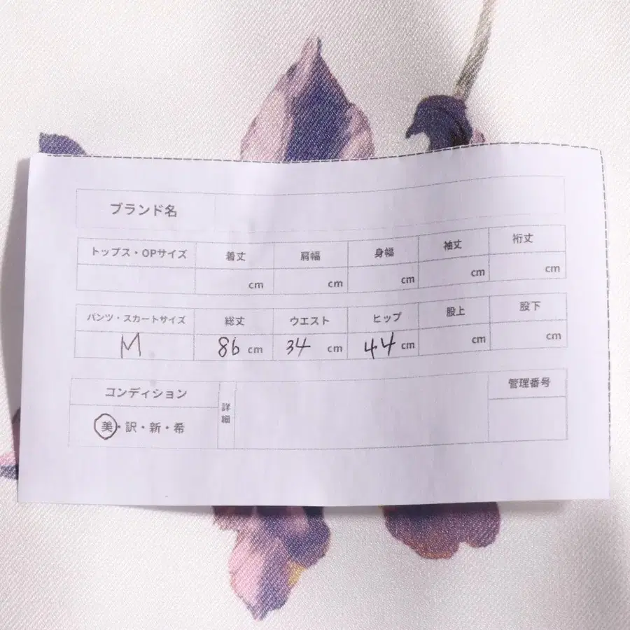 10번째 상품 이미지