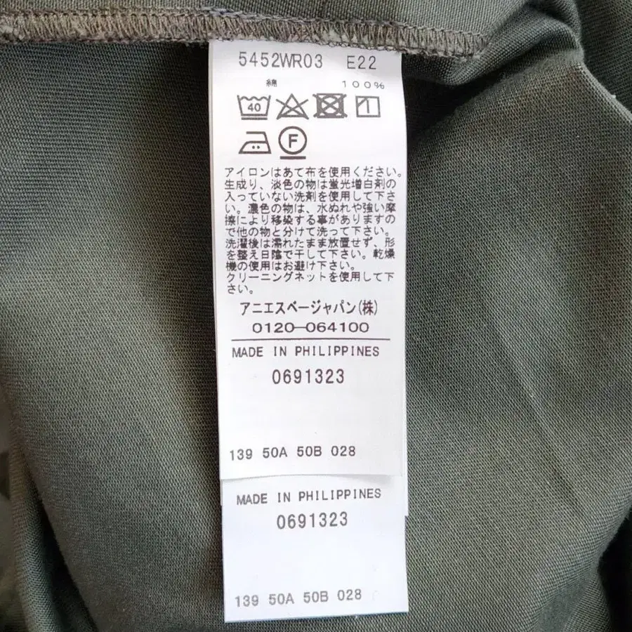 11번째 상품 이미지