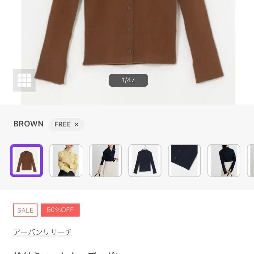 6번째 상품 이미지